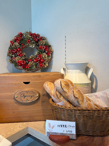 pain de mi-chi - 唐津市