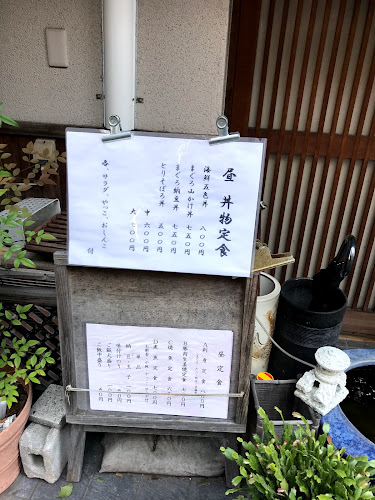 〒113-0021 東京都文京区本駒込５丁目１−３