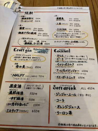 ぼうや商店 静岡 - 境港市