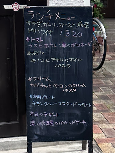 Comentarii opinii despre 小田原 イタリアン Promessa プロメッサ