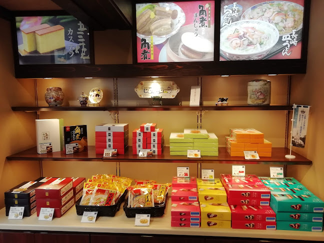 Comentarii opinii despre 和泉屋 本店