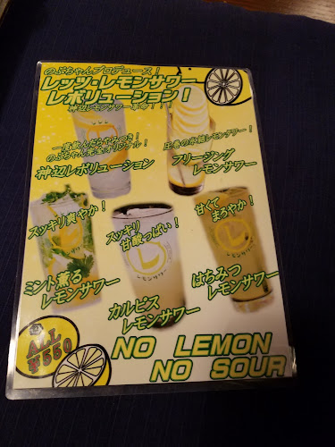 〒721-0961 広島県福山市明神町２丁目１０−１２