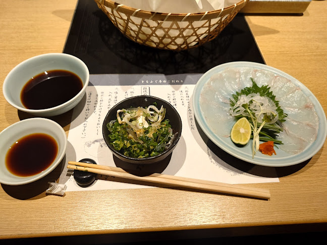 とらふぐ亭 町田店 - 飲食業