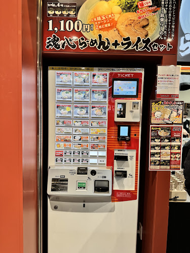 Opinii despre 清水PA 魂心家 în 境港市 - 飲食業