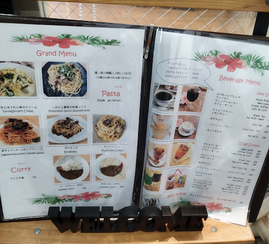 ぴぐれっと3 - 飲食業