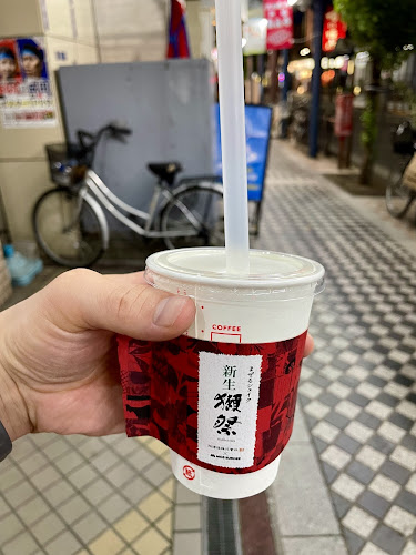 Comentarii opinii despre モスバーガー蒲田東店