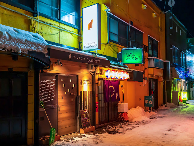 wine&cafe toco toco - 飲食業
