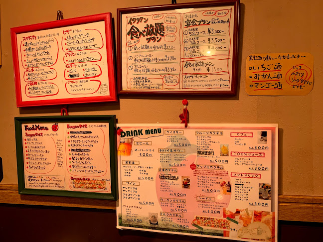 Opinii despre りんご物語 în 旭川市 - 飲食業