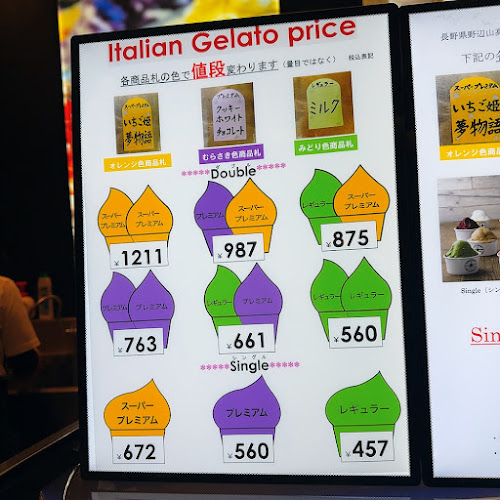 ハレTerrace東京 ららぽーと豊洲３/店 - 江東区