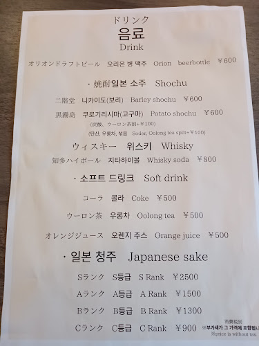 お寿司の食べられるBar BLOSSOM