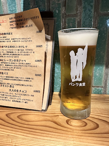 〒534-0021 大阪府大阪市都島区都島本通３丁目23番21号