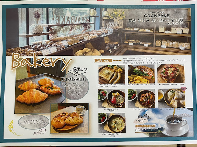 Opinii despre G’RANBAKE 南町田 （グーランベイク南町田） în 町田市 - 飲食業