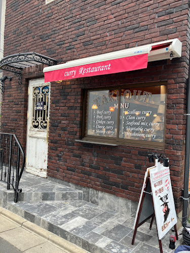 欧風カレーgii - さいたま市