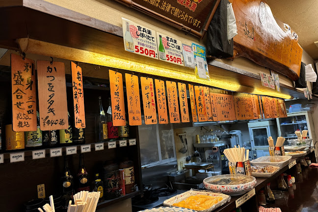 与太呂 - 姫路市