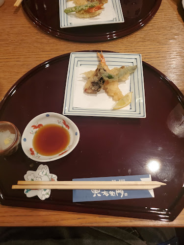 寅右衛門 - 名古屋市