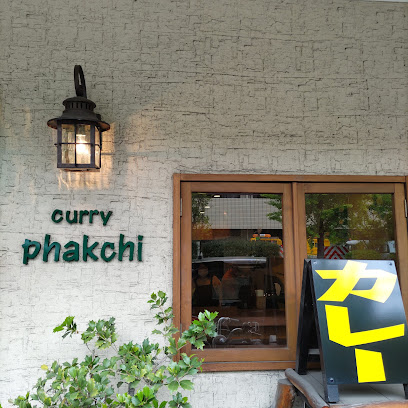 curry phakchi(パクチー)