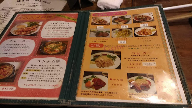 ビンミン 東京支店 - 杉並区