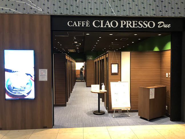 カフェチャオプレッソあべのハルカス店 - 大阪市