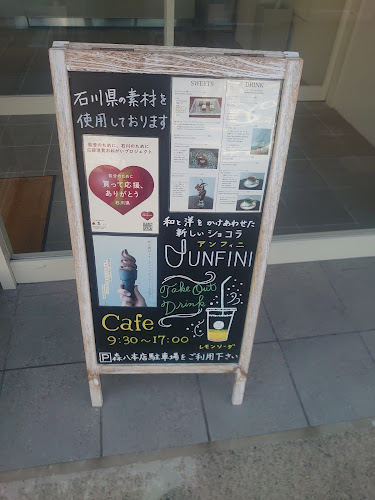 Opinii despre UNFINI（アンフィニ） în 金沢市 - 飲食業