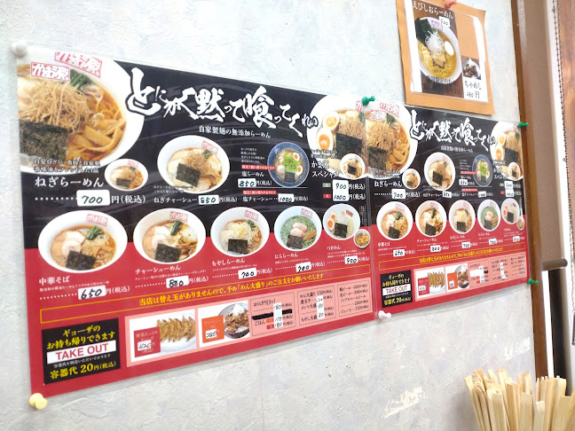 〒885-0051 宮崎県都城市蔵原町７−２６