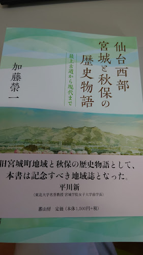 Opinii despre 愛都梨絵（アトリエ） în 仙台市 - 飲食業