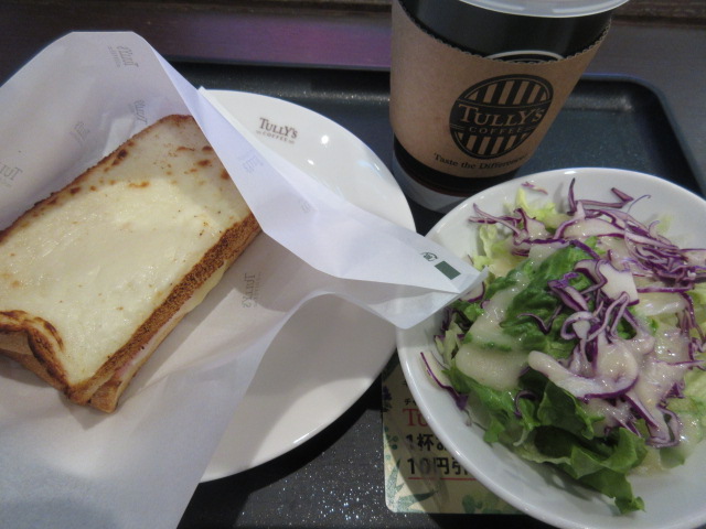 〒170-0013 東京都豊島区東池袋１丁目３０−３ グランドスケープ池袋 2階