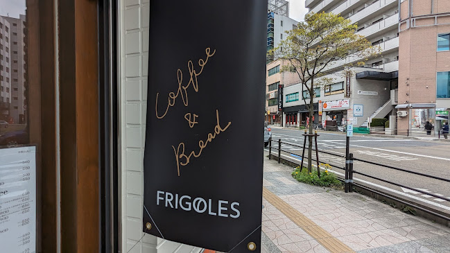 〒980-0014 宮城県仙台市青葉区本町１丁目６−２３ インテリックス仙台ビル 1階