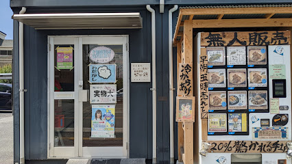 努努鶏（ゆめゆめどり）