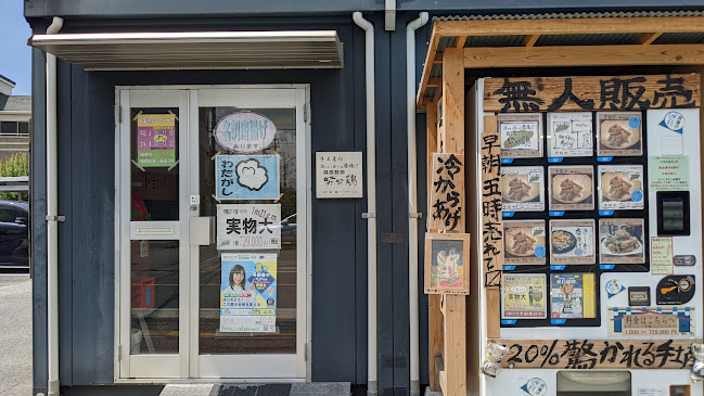 努努鶏（ゆめゆめどり）