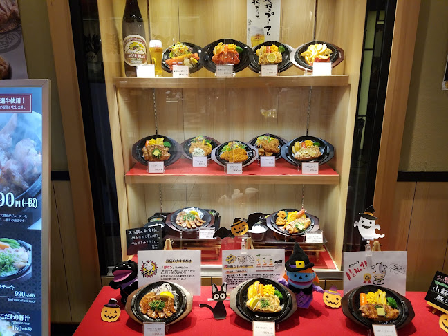 〒710-0813 岡山県倉敷市寿町１２−２ アリオ倉敷