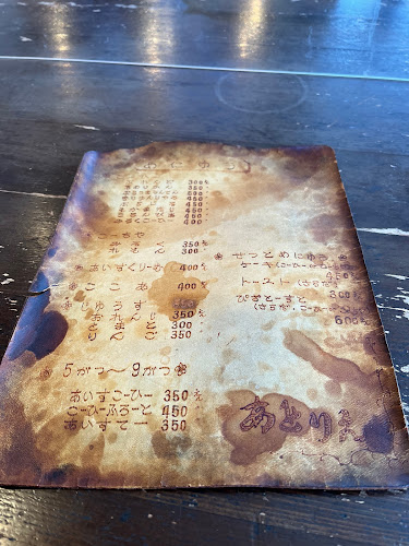 愛都梨絵（アトリエ）