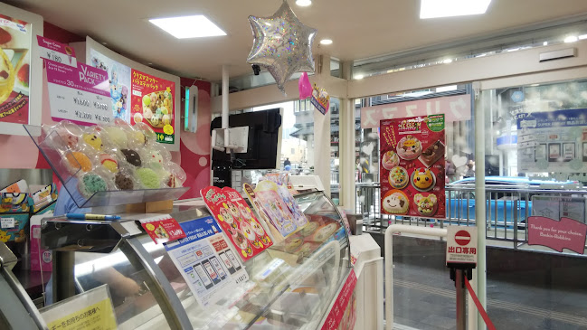 サーティワンアイスクリーム 小田原店