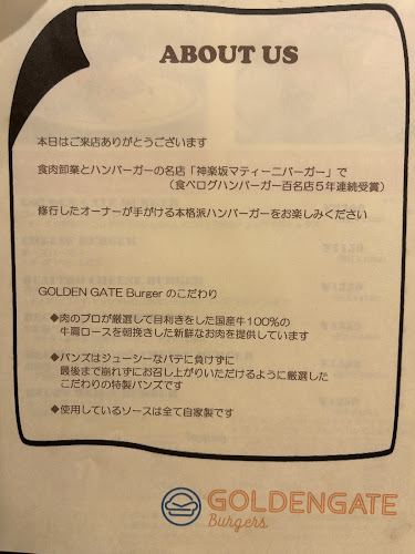 〒136-0071 東京都江東区亀戸６丁目２０−８ 第五共立ビル 110号