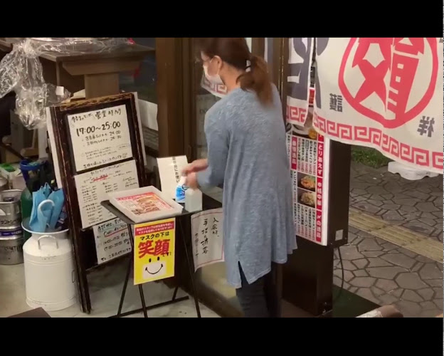 大衆居酒屋 餃子のランボー - 名護市