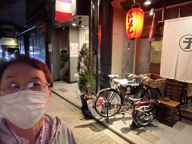 Comentarii opinii despre チドリアシ