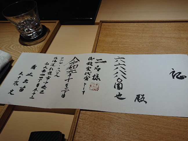 霜止出苗 (しもやみてなえいずる)