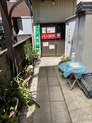 横浜ランチサービス - 横浜市