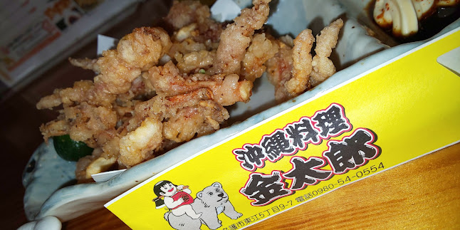 〒905-0021 沖縄県名護市東江５丁目９−７