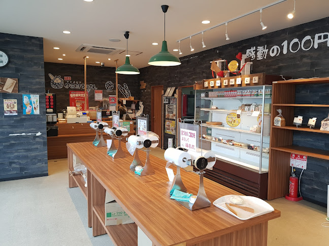 〒558-0032 大阪府大阪市住吉区遠里小野１丁目２−３２