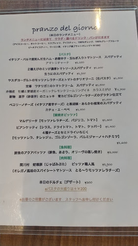 Opinii despre ラ・ジェンマ în 新発田市 - 飲食業