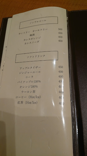 Comentarii opinii despre 和重