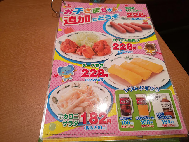 Opinii despre 日高屋 鎌ヶ谷初富店 în 鎌ケ谷市 - 飲食業