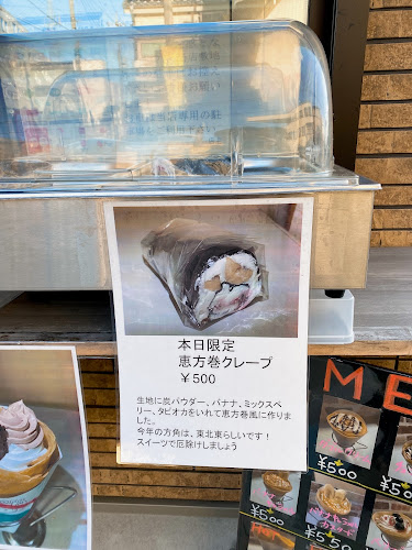 Comentarii opinii despre ぴよこキッチン