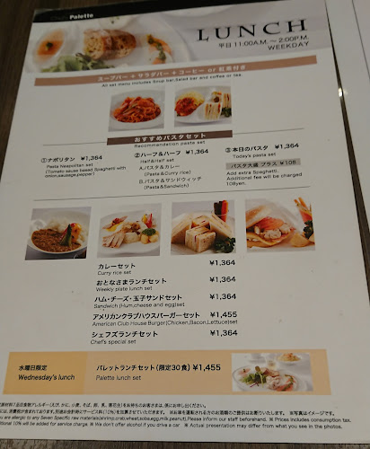 Opinii despre カフェ&ダイニング Chef’s Palette în 豊島区 - 飲食業