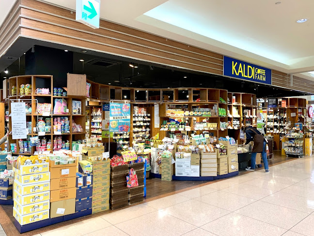 〒572-0028 大阪府寝屋川市日新町５−５ アル・プラザ香里園 1F