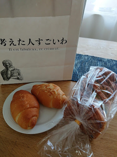 Comentarii opinii despre フリゴレス仙台本町店 COFFEE＆BREAD