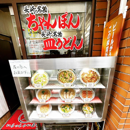 〒850-0057 長崎県長崎市大黒町８−１３