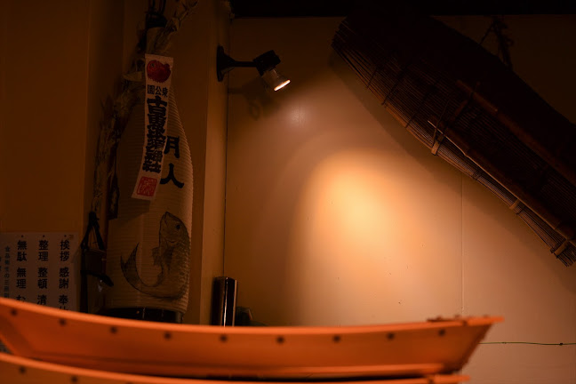 海賊厨房 月人 - 久留米市