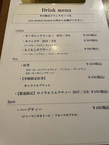 〒190-0022 東京都立川市錦町６丁目２３−１８