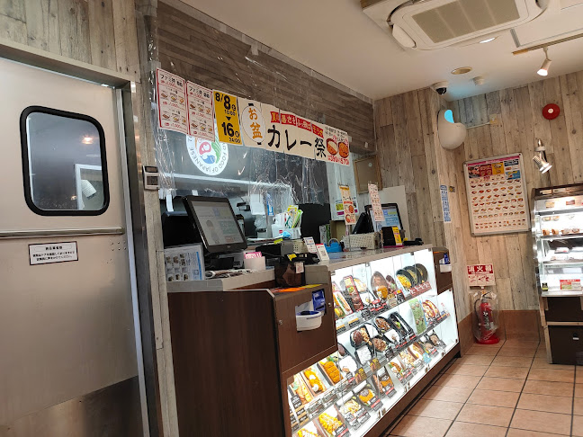 Comentarii opinii despre キッチンオリジン 小平店